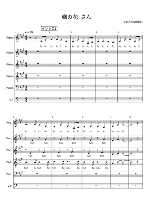 高嶺の花子さん - back number piano.ver Sheet Music for Piano (Solo