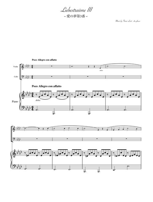 "Liebesträume No.3" (Asdur) Piano trio / violin & cello (Arr. pfkaori) - Fr.Liszt (Instrumental Duet and Piano)