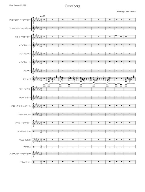 Final Fantasy XI sheet music by w77cf87b3f3yg1 | Play, print, and