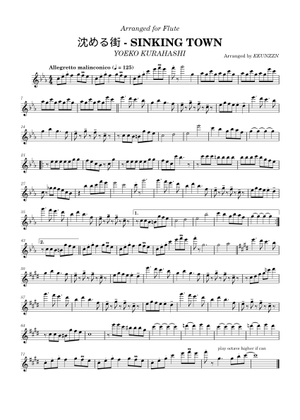キャバレー興行　ヨーロッパ 1920-1940　スケッチ、歌、ひとり芝居、回想録 沈める街 - 倉橋ヨエコ Sheet Music with Chords for Piano