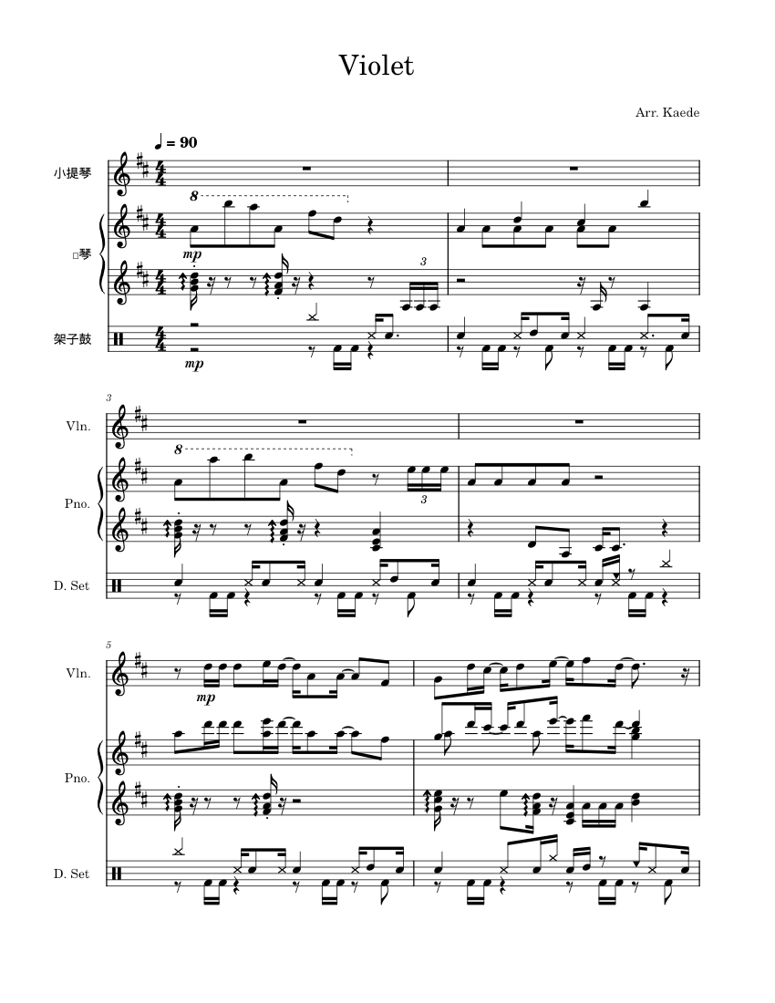 【25％OFF】 Violet – Ninomae Ina'nis Sheet music for Piano, Violin, Drum アート・デザイン・音楽