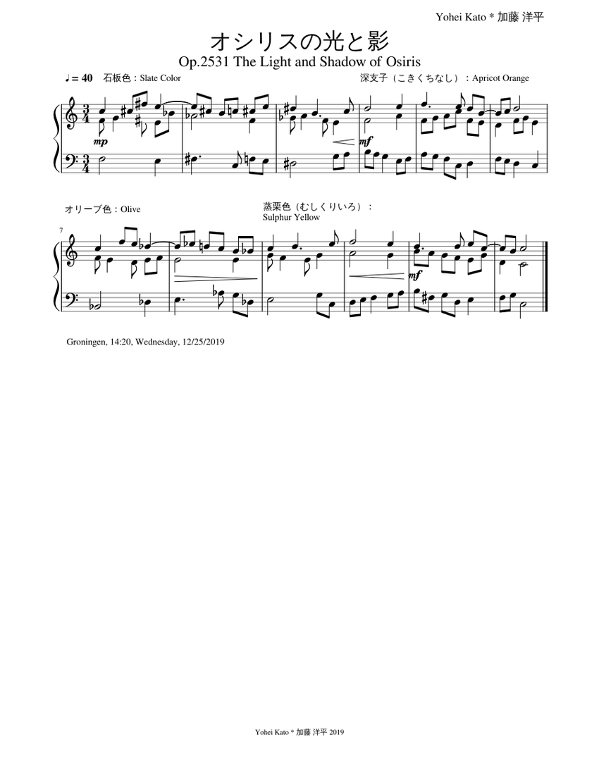 Op.2531 オシリスの光と影_The Light and Shadow of Osiris Sheet music for Piano (Solo) Easy | Musescore.com Op.2531... 