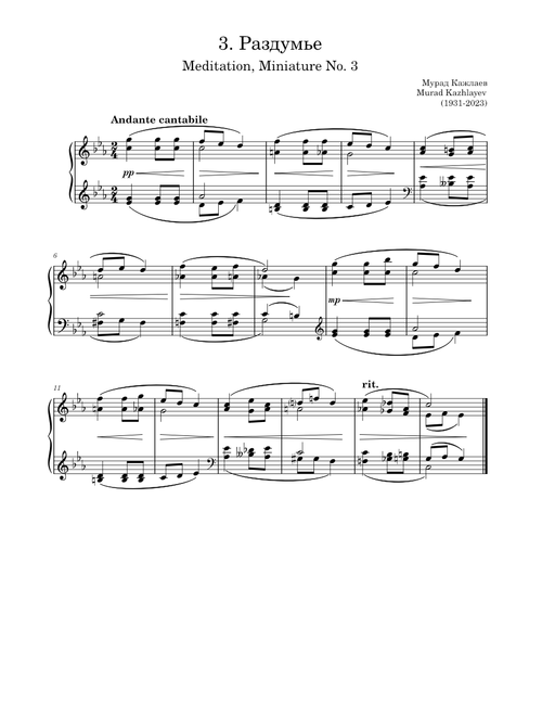 Meditation, Miniature No. 3 – Murad Kazhlayev