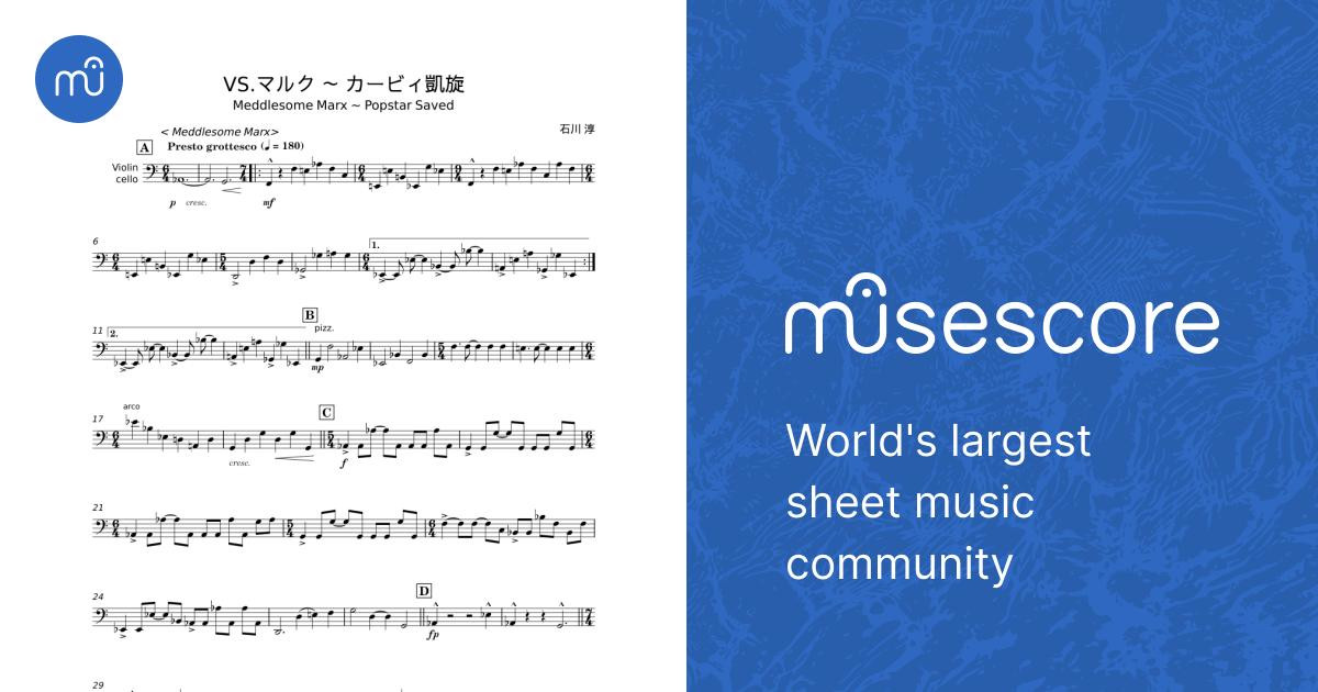 マルク ～ カービィ凱旋 – 石川 淳 Sheet Music for Cello (Solo