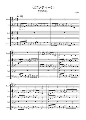 セブンティーン (Seventeen) – YOASOBI Sheet Music for Piano (Solo