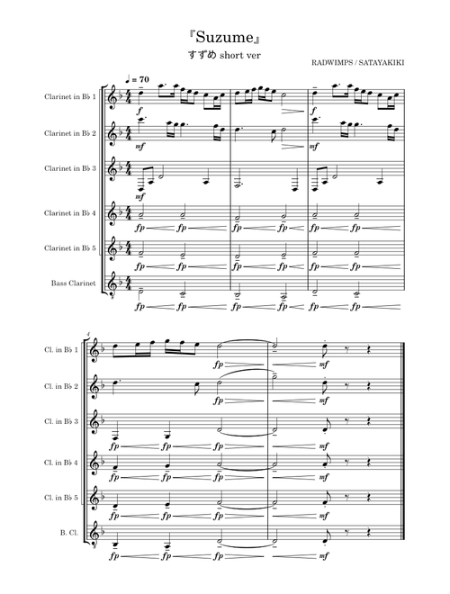 Suzume (clarinet short ver)