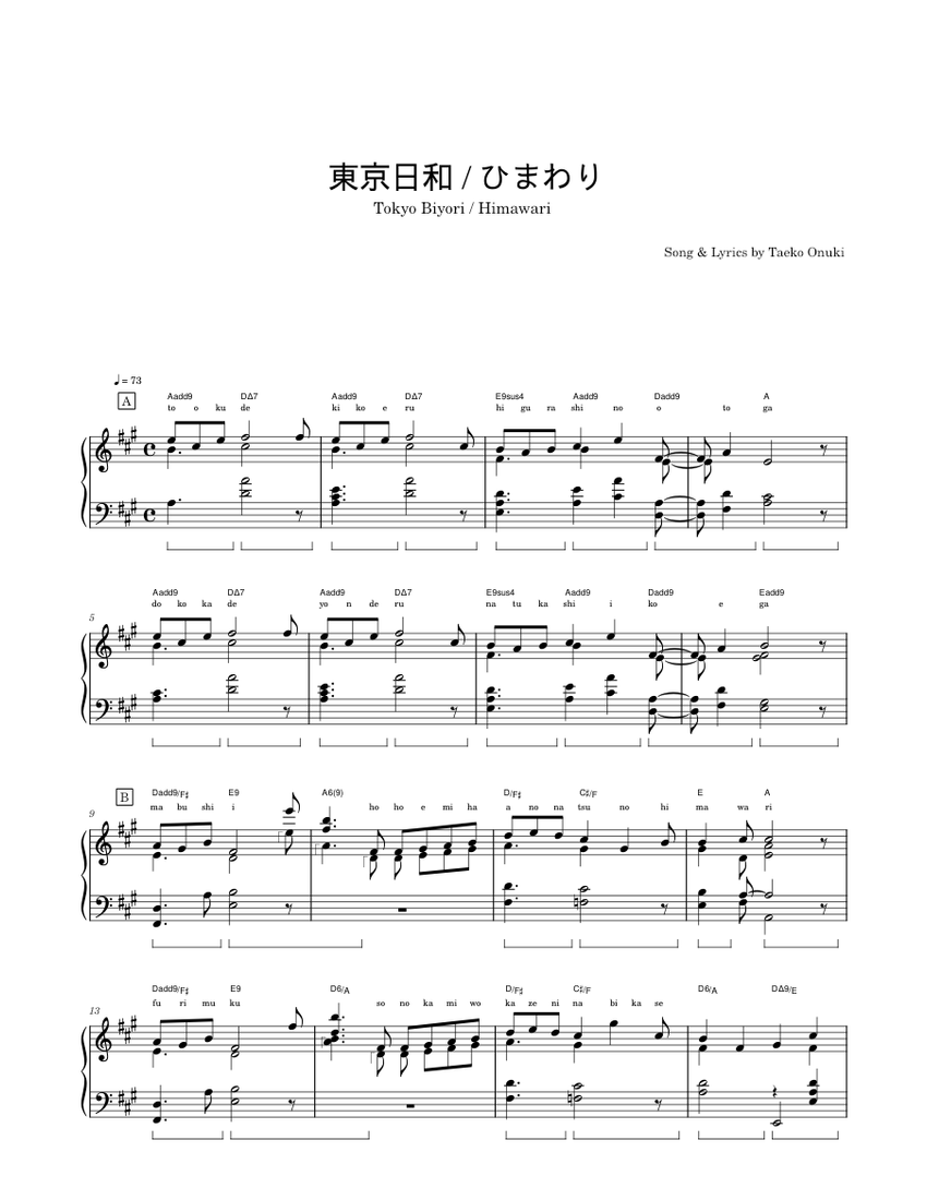 Taeko Onuki - Tokyo Biyori (大貫妙子 - 東京日和) Sheet Music with