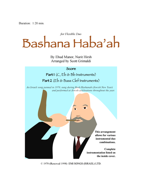 Bashana Haba 'ah (Arr. Scott Grimaldi) - Nurit Hirsh (Small Ensemble)