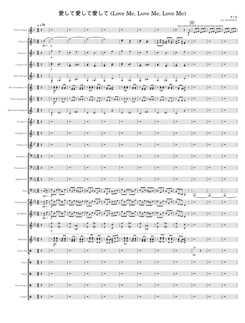 kikuo - aishite aishite aishite (marching band arr.)