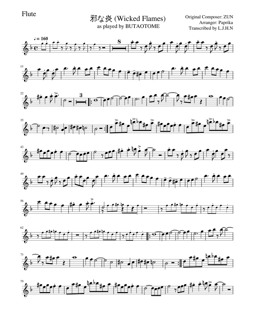 邪な炎 「BUTAOTOME」Flute Sheet Music for Piano (Solo) Easy