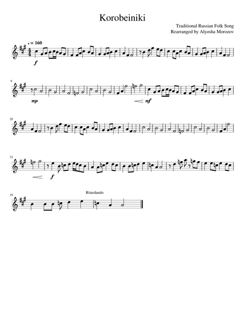 Korobeiniki (Tetris Theme)