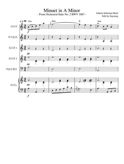 Orchestral suite no 2 in b minor bwv 1067 - menuet – Johann Sebastian Bach