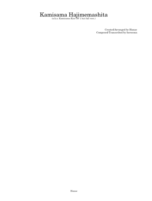 Kamisama Hajimemashita - Created by Hanae, Transcribed by herosonn