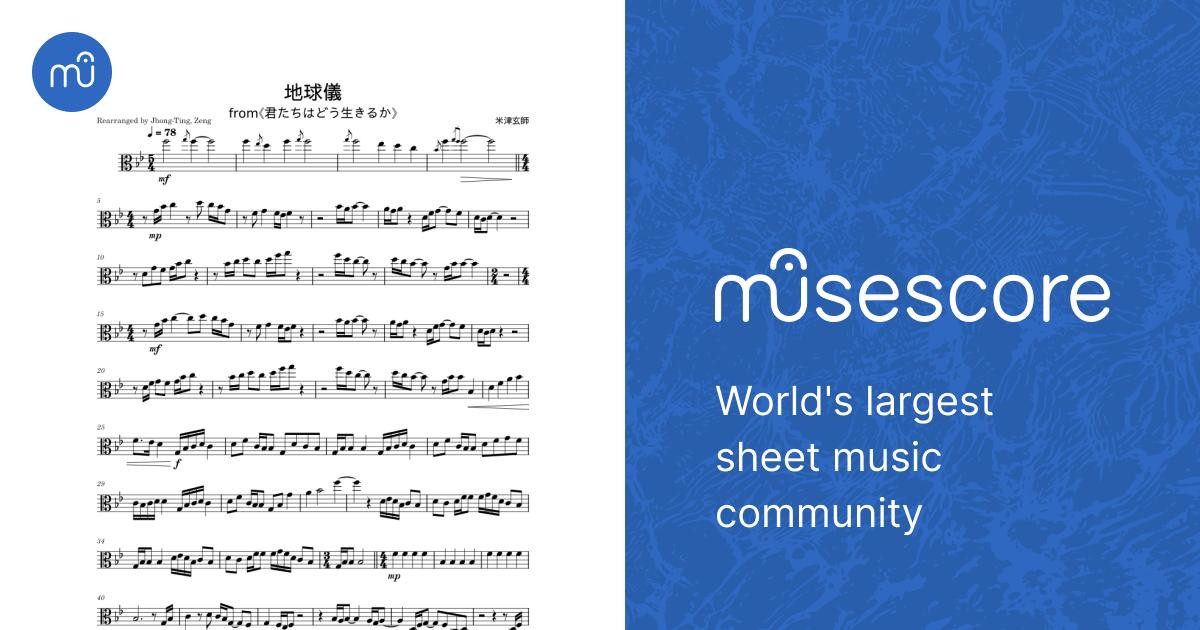 地球儀Sheet Music for Viola (Solo) | MuseScore.com