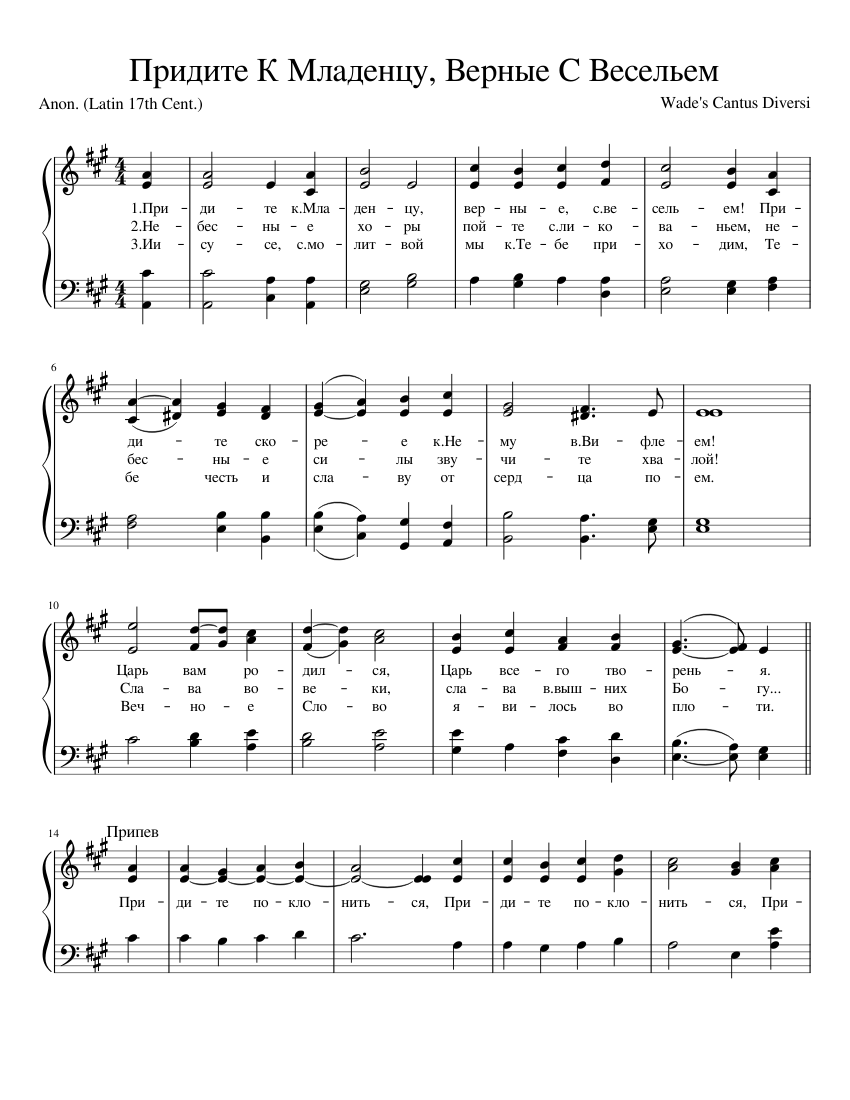  piano tutorial