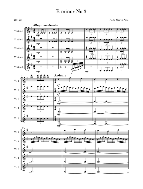 Album – Kaito Nawen Ame B minor No.1 Kaito Nawen Ame