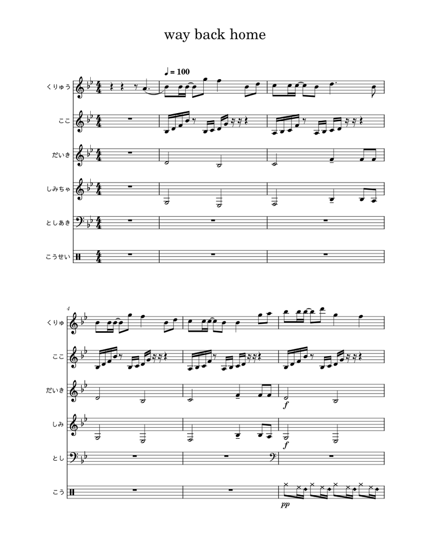 way_back_home Sheet music for Piano, Drum group (Mixed Ensemble