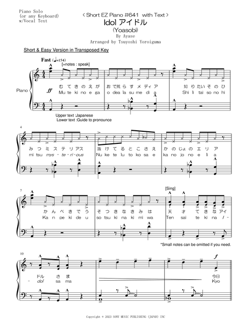 Idol (Arr. Tsuyoshi Yoroiguma) - YOASOBI (Easy Piano)