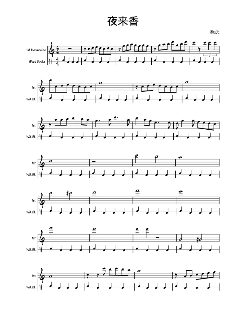  lai kam kwong 1st only sheet music for piano