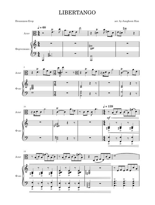 LIBERTANGO