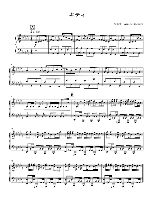 楽譜 楽譜】SING / Carpenters（カーペンターズ）（ピアノ・伴奏譜