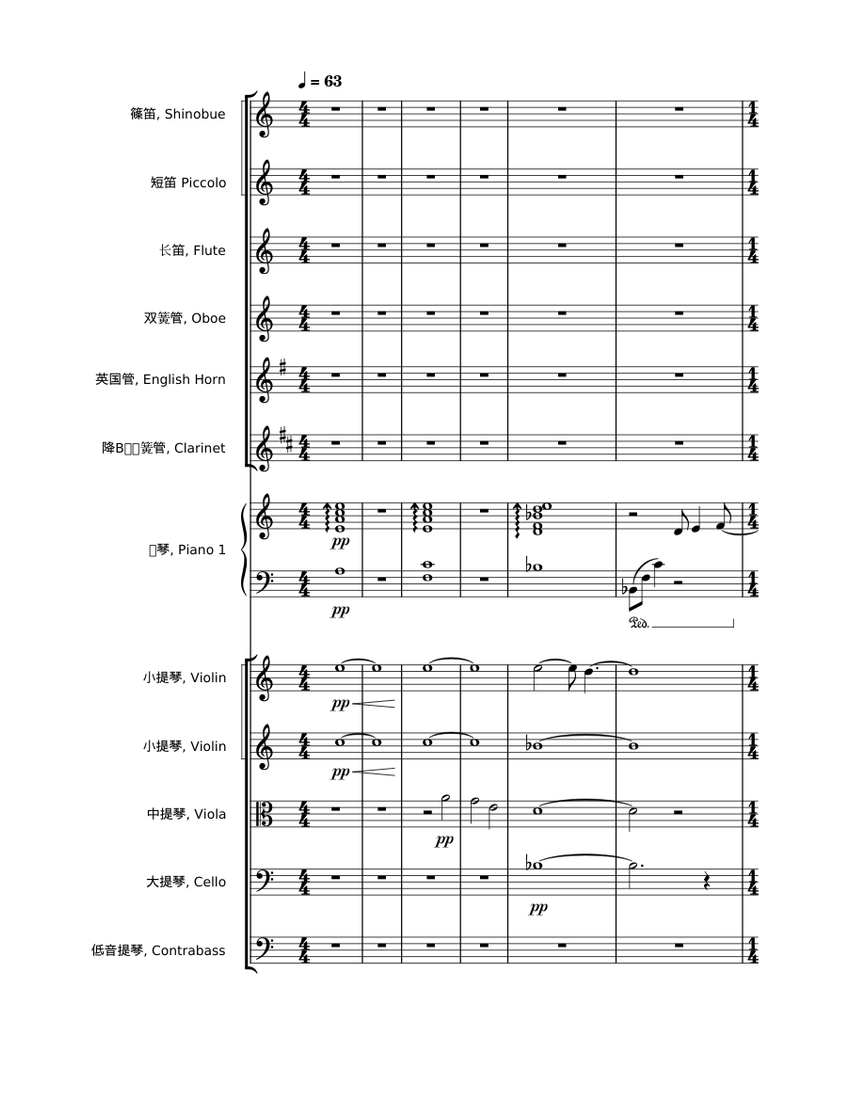 Crys' Sendoff Xenoblade Chronicles 3 Original Soundtrack OST