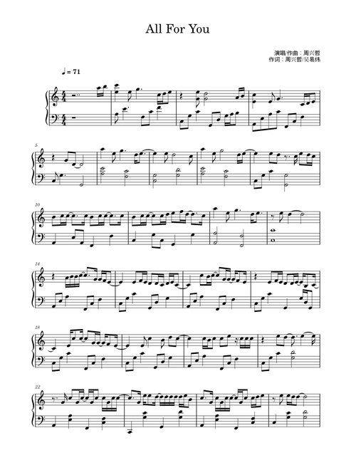 All For You – 周兴哲