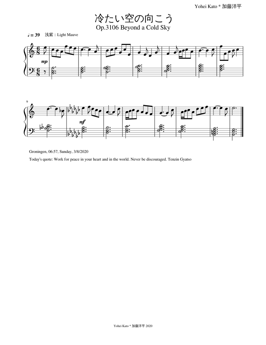 Op.3106 冷たい空の向こう_Beyond a Cold Sky Sheet music for 