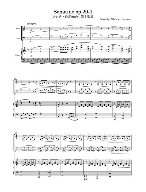 "Sonatine op.20-1" PianoTrio / Violin & Cello (Arr. pfkaori) - Kuhlau (Instrumental Duet and Piano)