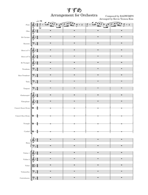 すずめ(Suzume) - RADWIMPS Arrangement for Orchestra