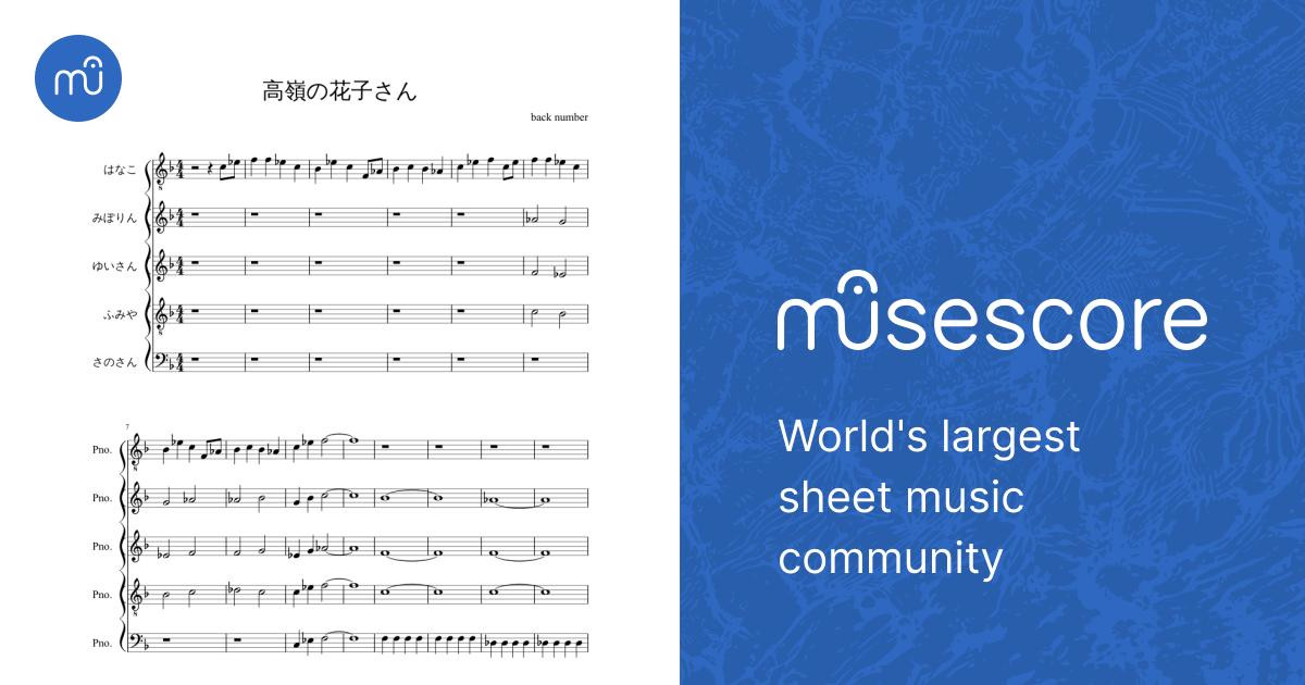 高嶺の花子さん Sheet Music for Piano (Mixed Quintet