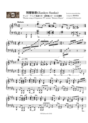 残響散歌 Zankyou Sanka – Aimer Sheet Music for Piano (Solo