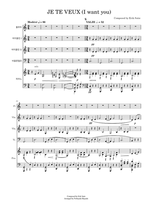 Je Te Veux (Viola X)