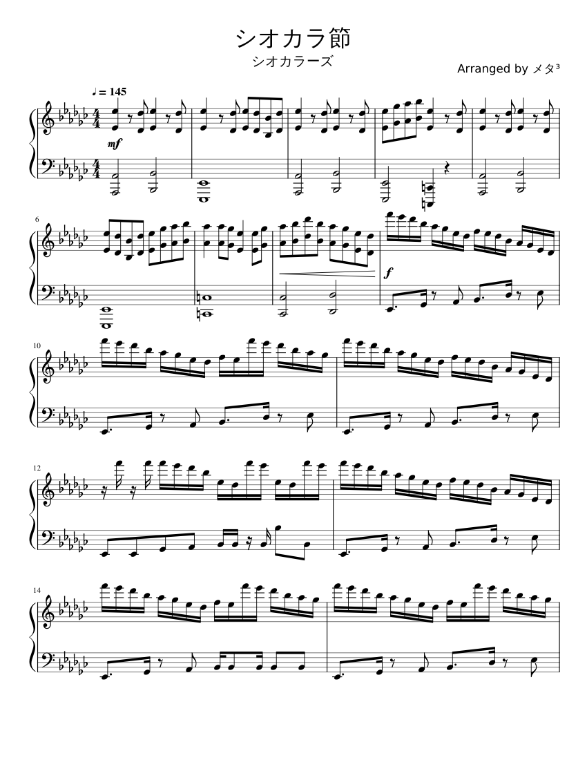 Calamari Inkantation / シオカラ節 Sheet music for Piano (Solo)