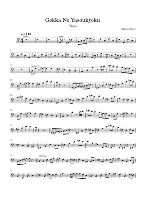 Gekka no yasoukyoku – Malice Mizer Piano Arrangement Sheet Music