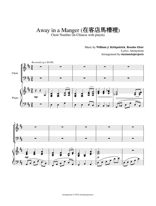 Away in a manger – William J. Kirkpatrick (Choir-Chinese)