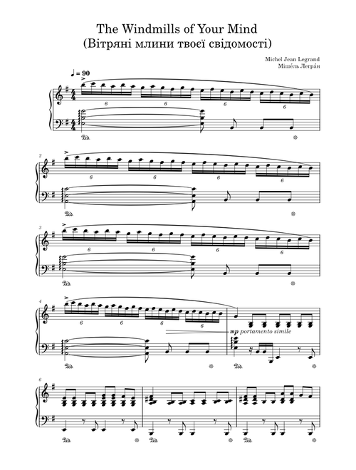 The windmills of your mind – Michel Legrand