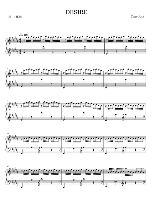 DESIREю - Tony Ann