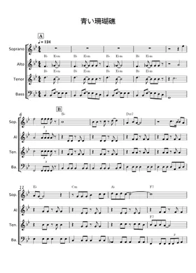 【貴重本】松田聖子 SONG NOTE Free 松田聖子 sheet music | Download PDF or print on