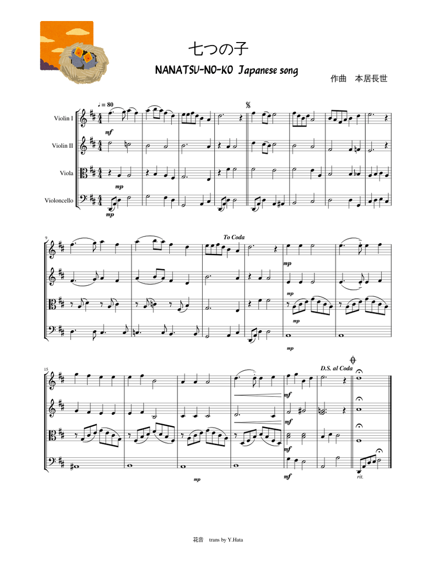 NANATSU-NO-KO Japanese Song 七つの子 Sheet Music for Violin