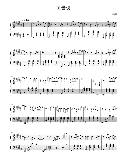Pori5386 | Free sheet music | Download PDF or print on