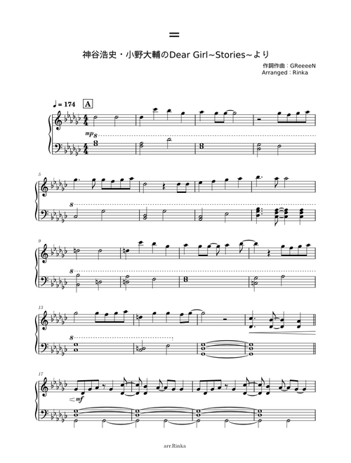 Rinka_pf | Free sheet music | Download PDF or print on