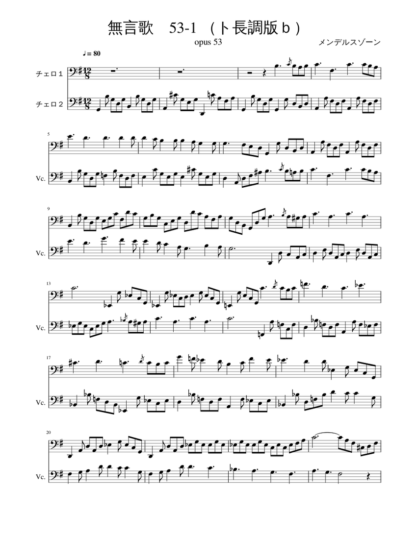 楽譜　メンデルスゾーン　Ausgewahlte Lieder maxresdefault.jpg?sqp=-