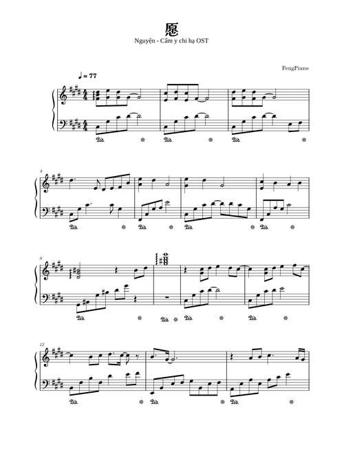 愿 Nguyện - Cẩm y chi hạ OST