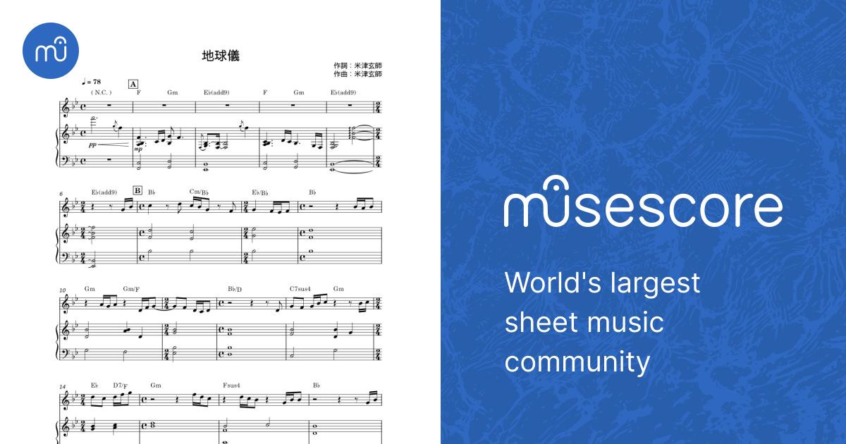 楽譜 さよーならまたいつか！ Sheet Music for Piano (Solo