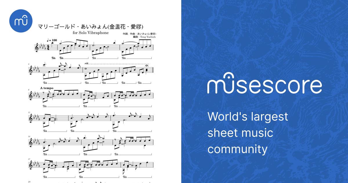 マリーゴールド – あいみょん(金盞花－愛繆) Sheet music for Vibraphone (Solo) | Musescore.com