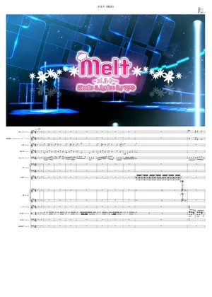 メルト Ryo Melt – ryo (supercell) feat.Hatsune Miku/ メルト – feat.初音ミク Sheet Music ...