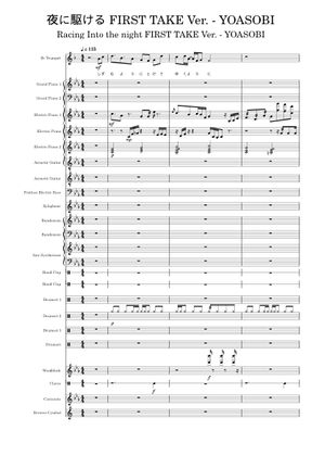 J-pop medley from 夜に駆ける Yoru ni Kakeru (YOASOBI), 群青