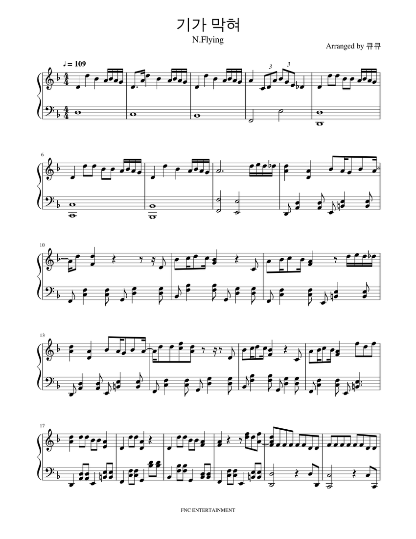 N.Flying (엔프라잉) - Awesome (기가 막혀) Sheet Music for