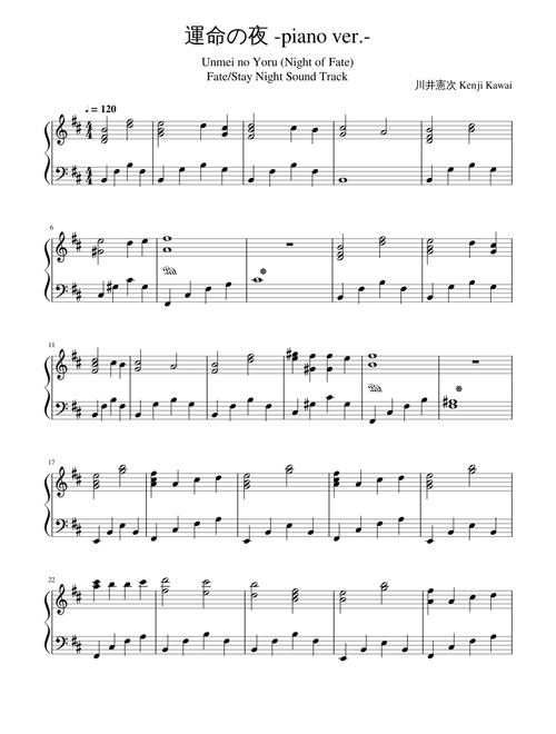 運命の夜 -piano ver.- - Kenji Kawai